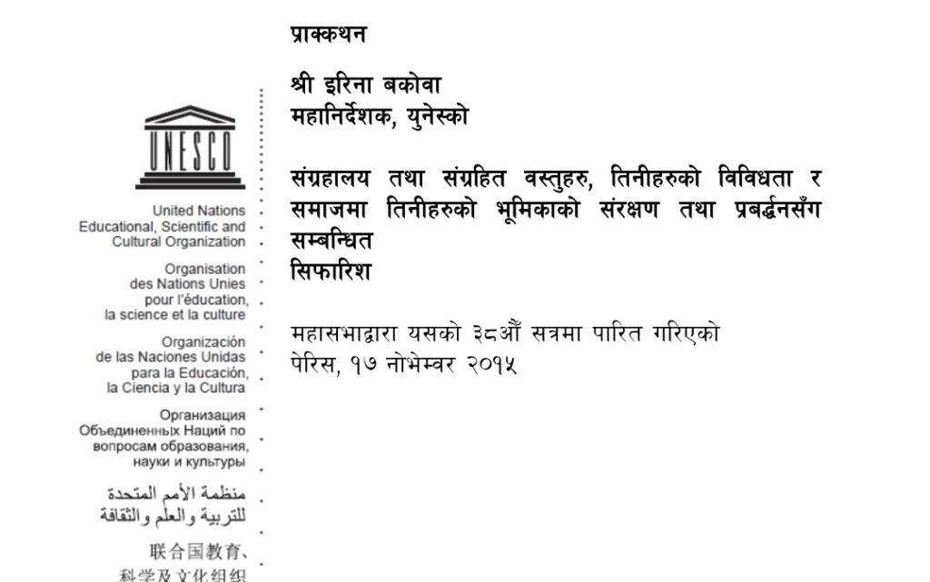 AR Recommendations Thumbnail